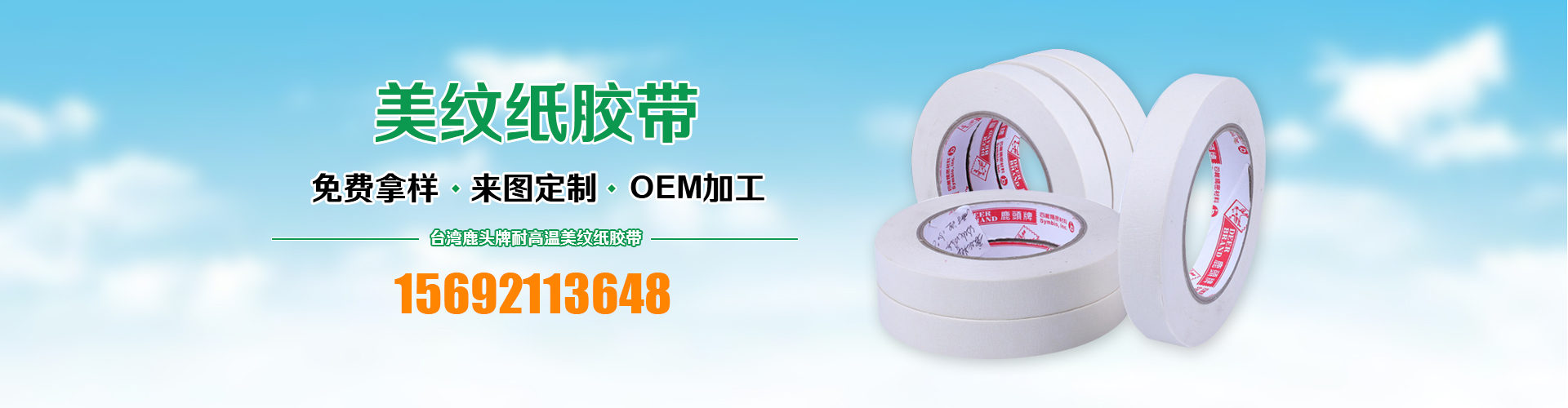 上海承裕電子材料廠